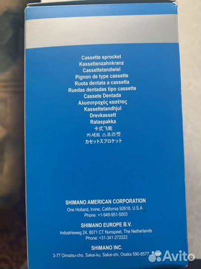 Кассета Shimano cs-hg500-10 11-25