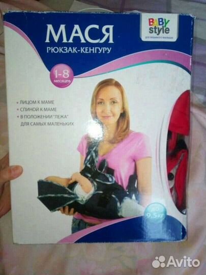 Кенгуру рюкзак Новый