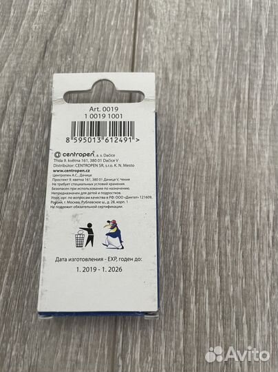 Перьевая ручка Berlingo картридж