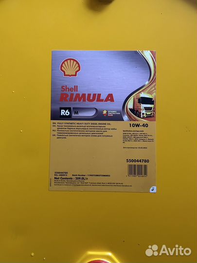 Моторное масло Shell Rimula R6 M 10W-40 / 209 л