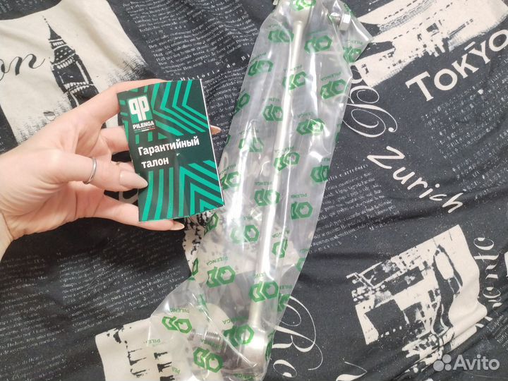 Стойки стабилизатора переднего