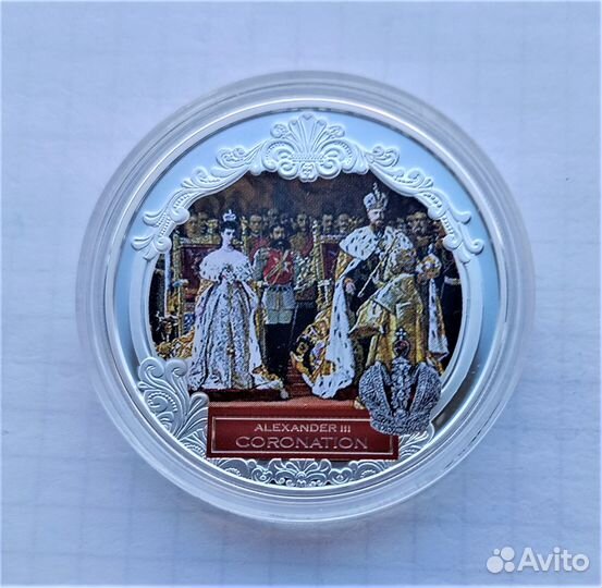 Фиджи 2 доллара 2012 г. Александр III - коронация