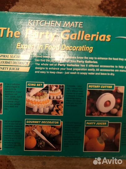 Набор для карвинга