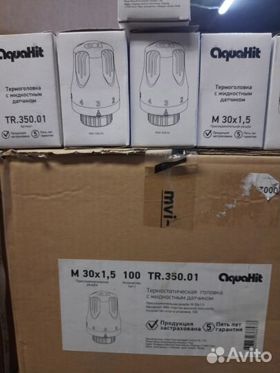 Терморегулятор для радиатора