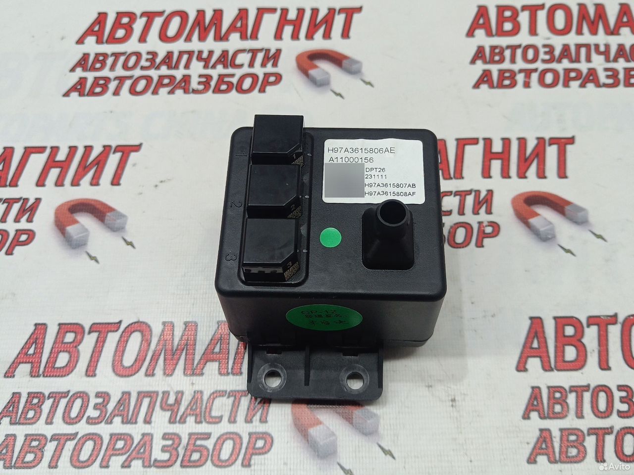 Ионизатор воздуха Voyah Free