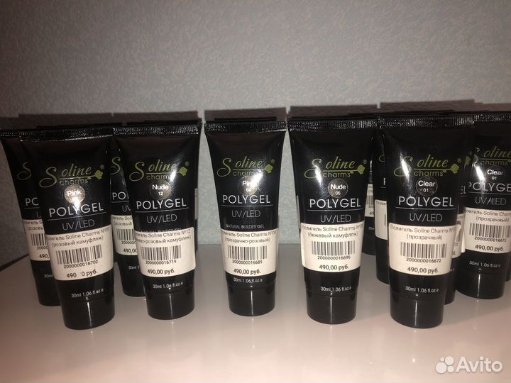 Расходники для маникюра