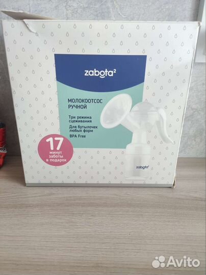 Молокоотсос ручной
