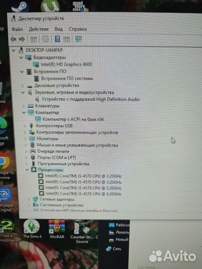 Продается пк