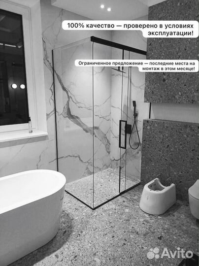 Душевые стеклянные ограждения с гарантией