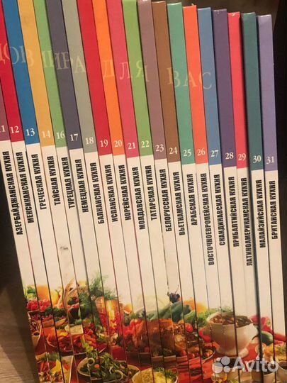 Коллекция кулинарных книг