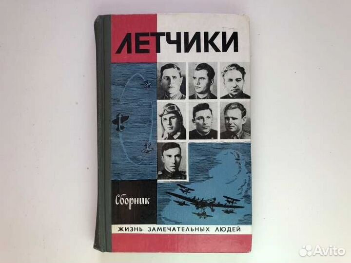 Продам книги жзл 176 шт. одним лотом