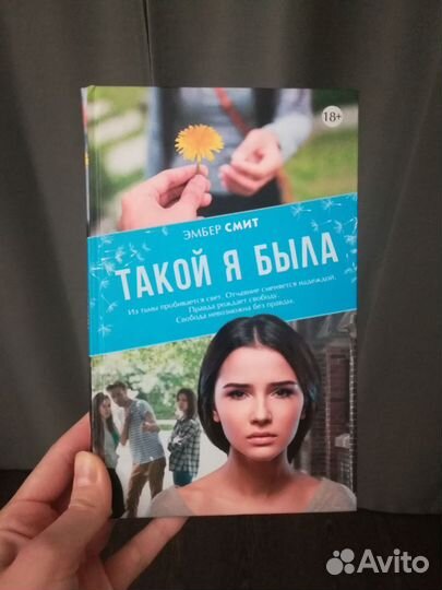 Книги разных жанров