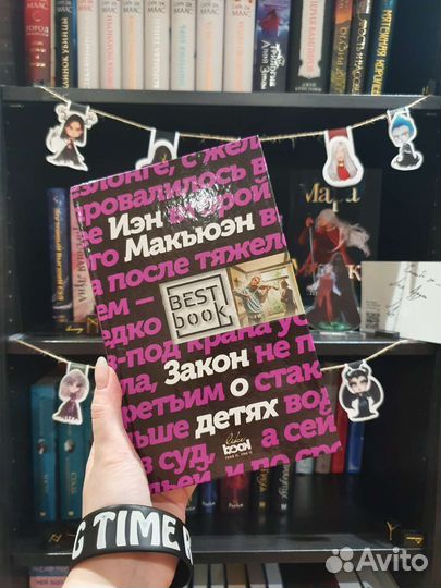 Книги Young adult. Романы. Фэнтези