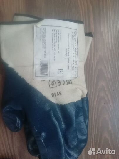 Перчатки нитриловые