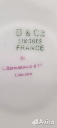 Антикварная чайная двойка B&C limoges Bernardaud