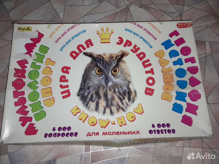 Настольная игра Викторина