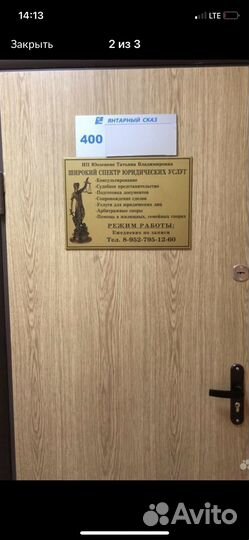 Банкротство под ключ