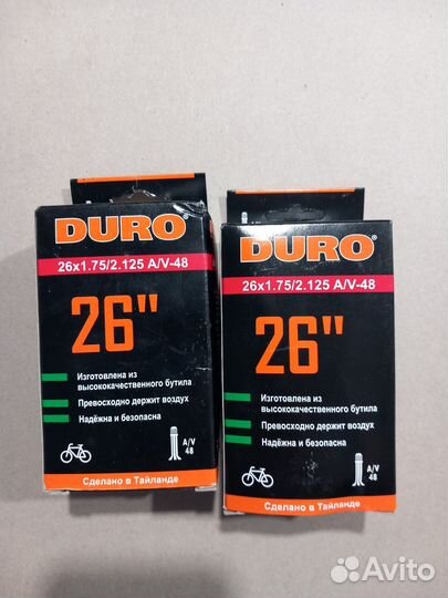 Камеры для велосипеда