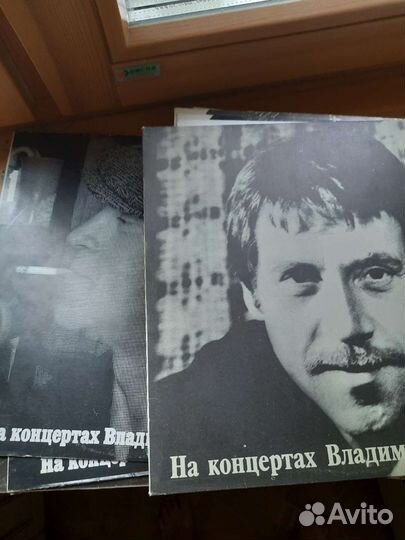 Пластинки Владимир Высоцкий