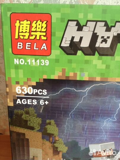 Майнкрафт 11139 Битва на Реке