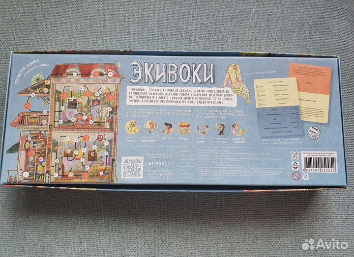 Настольная игра Экивоки