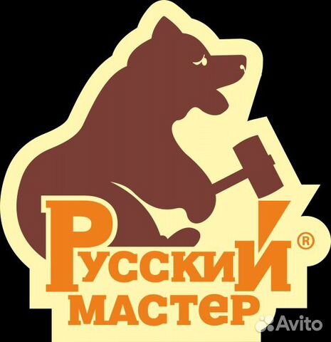 Грузчик комплектовщик