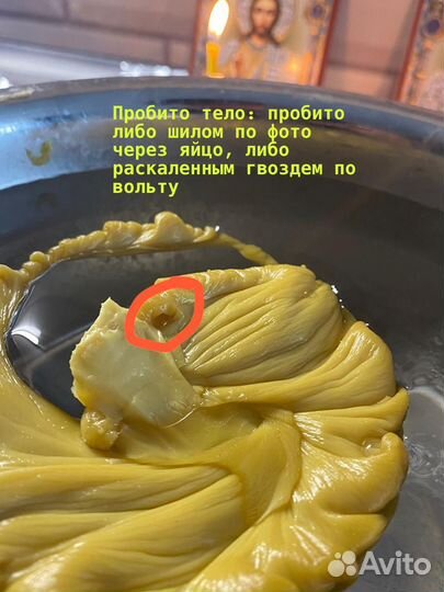 Гадалка,таро, снятие безденежья (воск / свинец)