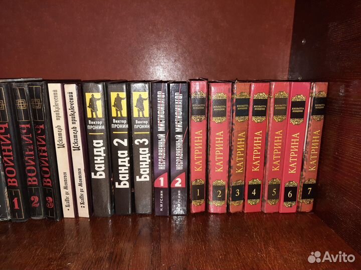 Книги разных авторов. Домашняя библиотека