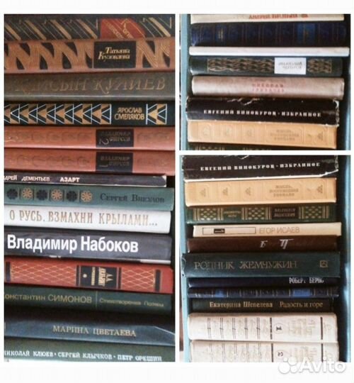 Поэзия