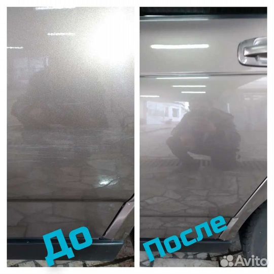 Полировка авто