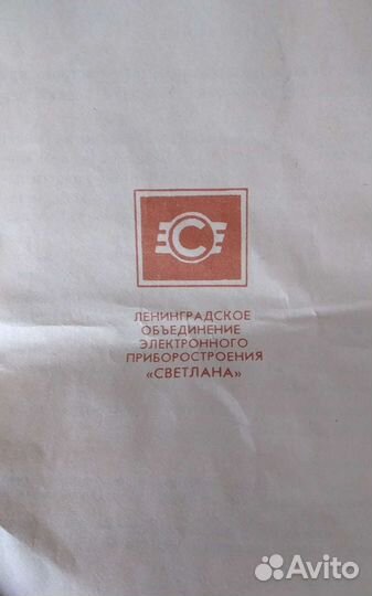 Кофезаварка, новая, СССР