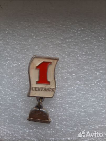 Значки СССР