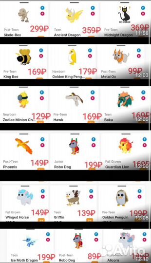 Петы в адопт ми