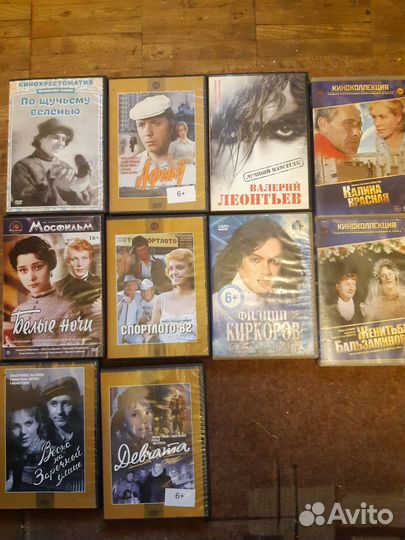 DVD диски с фильмами