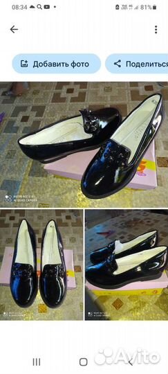 Туфли новые