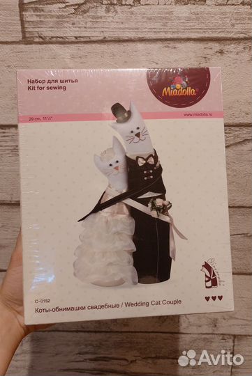 Набор для шитья коты-обнимашки свадебные
