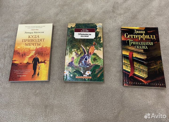 Книги новые