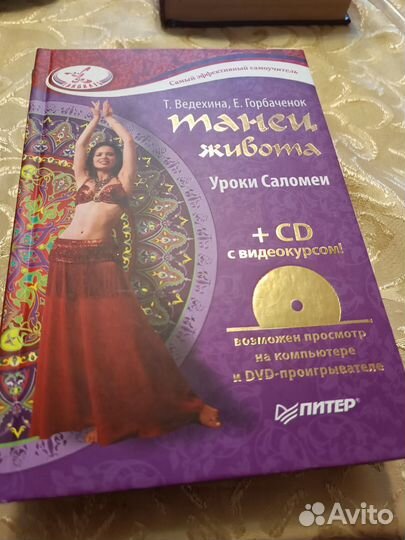 Книги. Разные