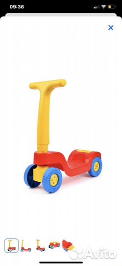 Самокат детский