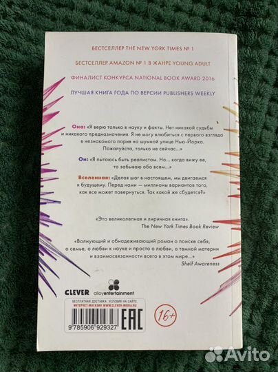 Весь это мир, солнце тоже звезда