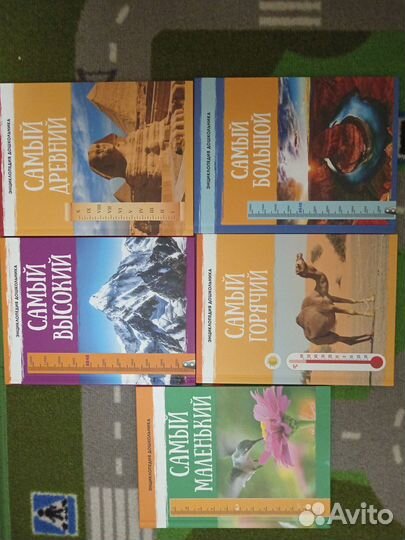 Детские книги пакетом