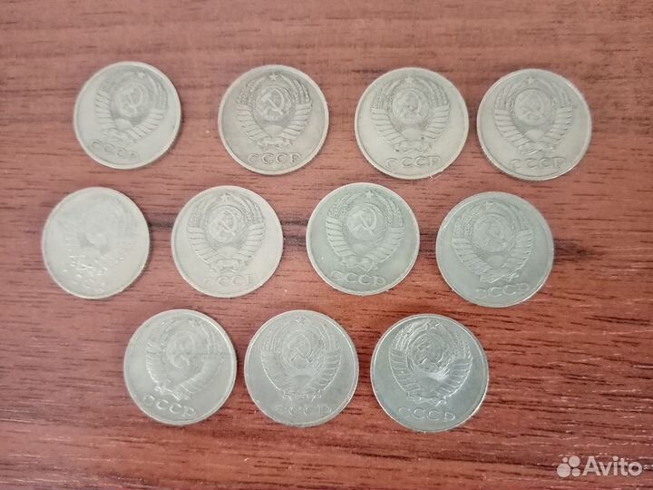 10 коп СССР, 11 штук. 1961-1990 без повторов