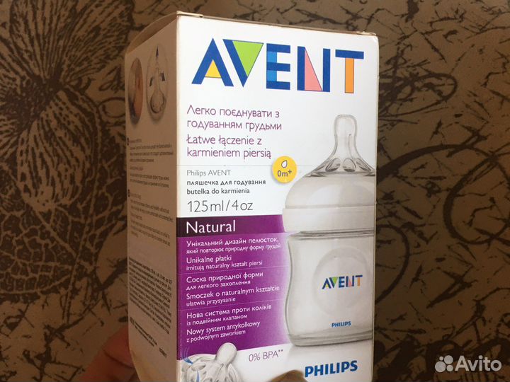 Philips avent бутылочка