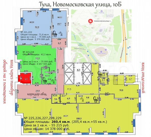 Свободного назначения, 260.4 м²