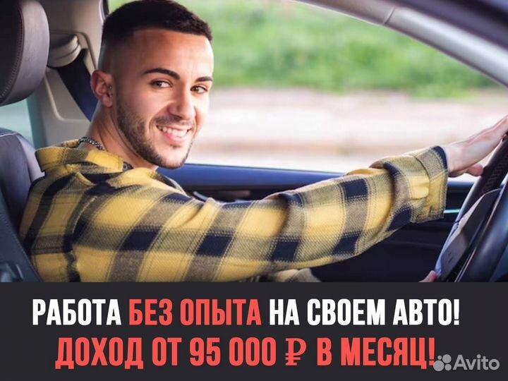 Водители без опыта