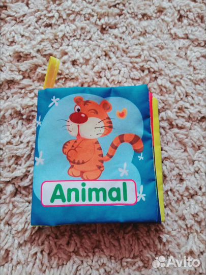 Книжка-шуршалка