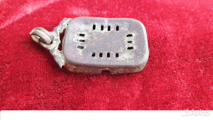 Аромакулон Аромамедальон Редкий