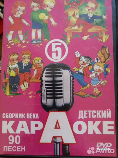 Отдам бесплатно видеокассеты с мультфильмами