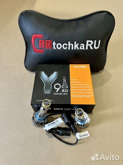 Светодиодные мини линзы Y9-PRO H7/H11/HB3/HB4