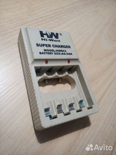 Зарядное устройство